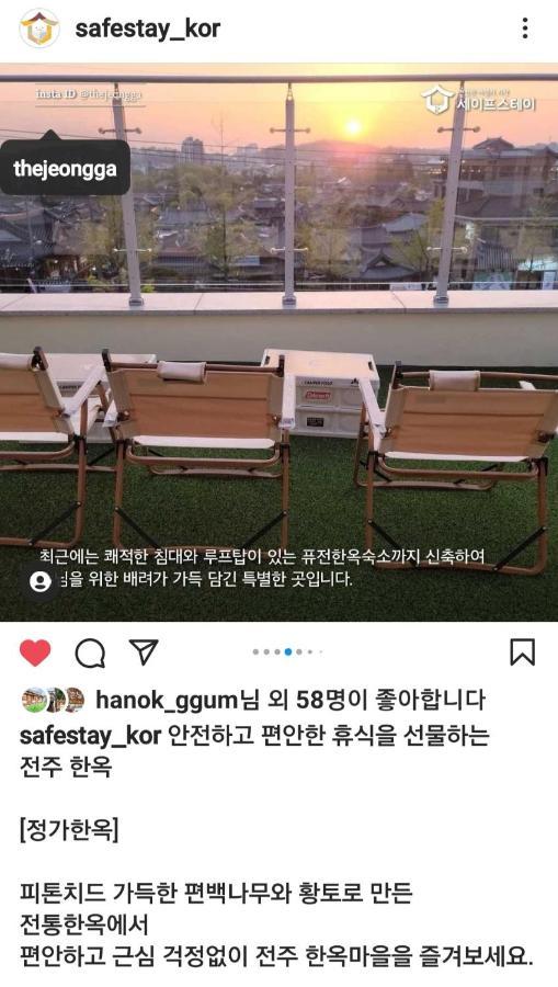 The Jeongga Pansiyon Jeonju Dış mekan fotoğraf